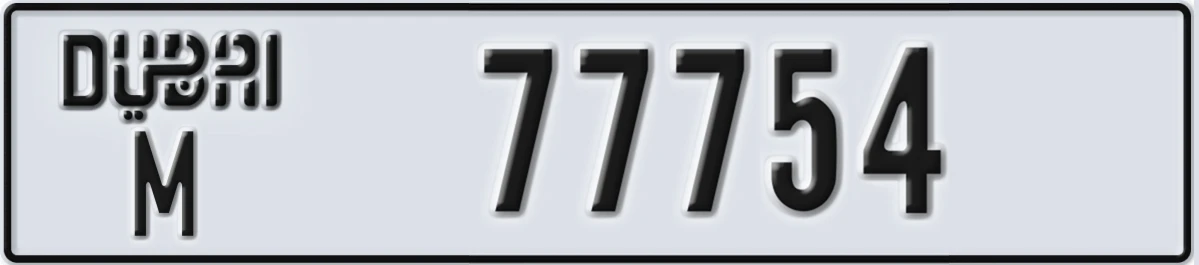 UAE License Plate Dubai M 77754
