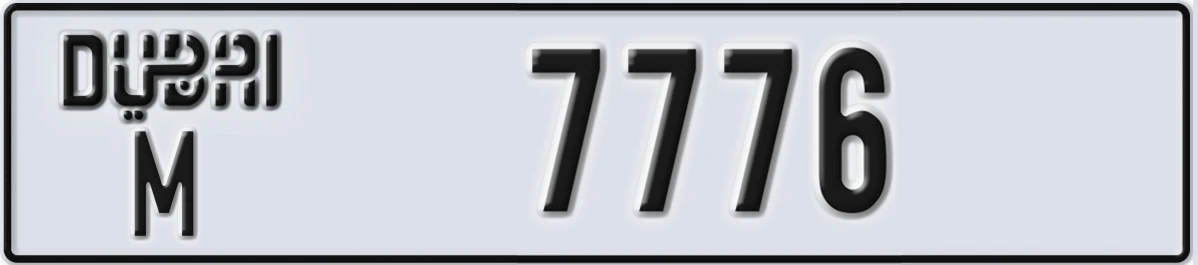 UAE License Plate Dubai M 7776