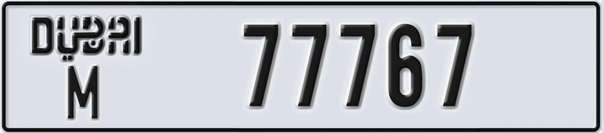 UAE License Plate Dubai M 77767
