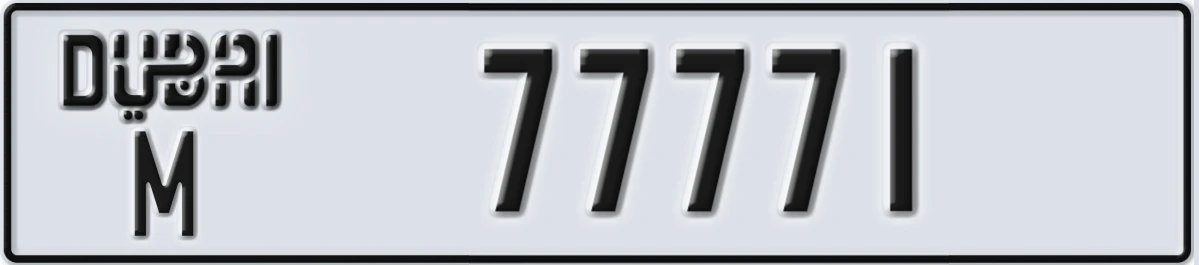 UAE License Plate Dubai M 77771