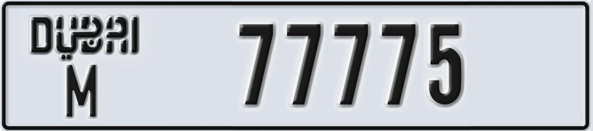 UAE License Plate Dubai M 77775