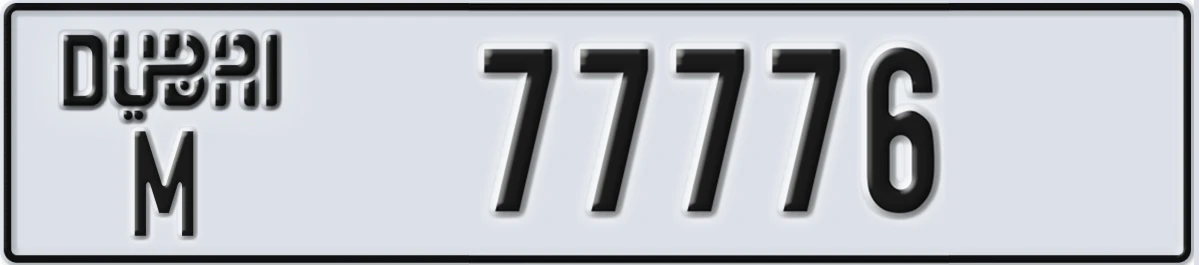 UAE License Plate Dubai M 77776