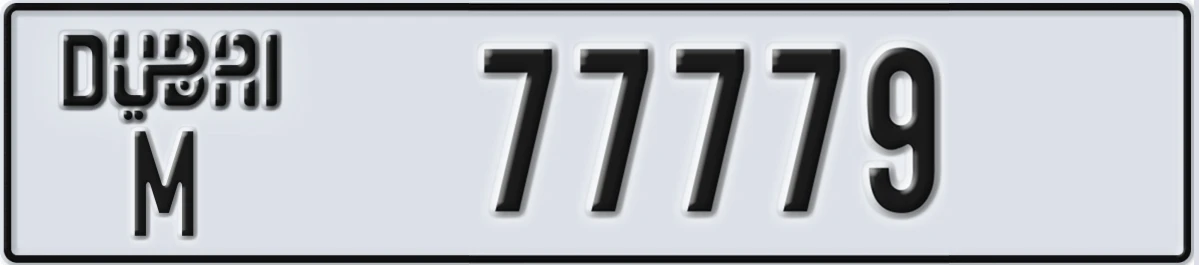UAE License Plate Dubai M 77779