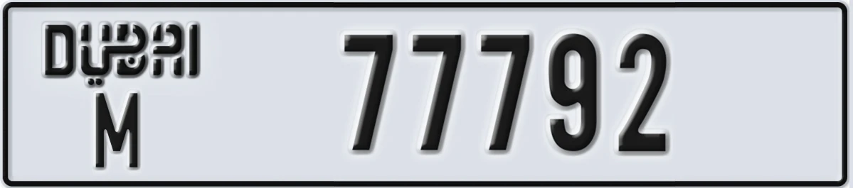 UAE License Plate Dubai M 77792
