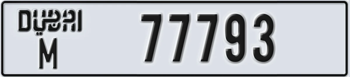 UAE License Plate Dubai M 77793