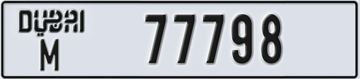 UAE License Plate Dubai M 77798