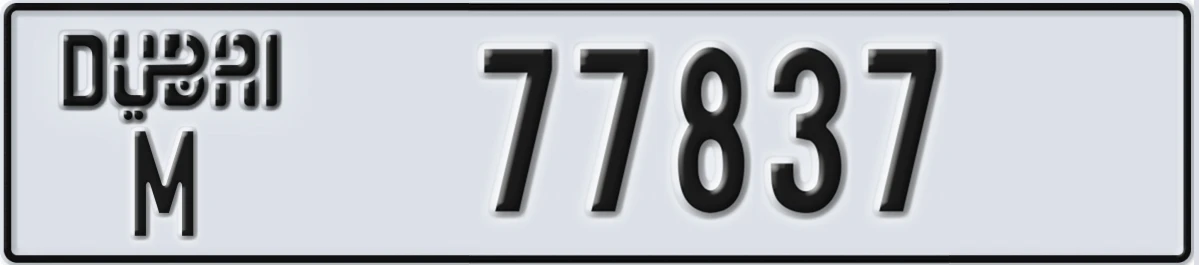UAE License Plate Dubai M 77837