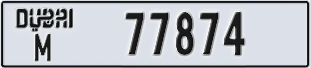 UAE License Plate Dubai M 77874
