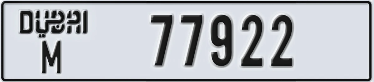 UAE License Plate Dubai M 77922