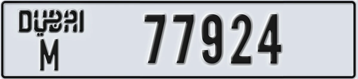 UAE License Plate Dubai M 77924