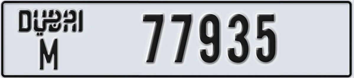 UAE License Plate Dubai M 77935