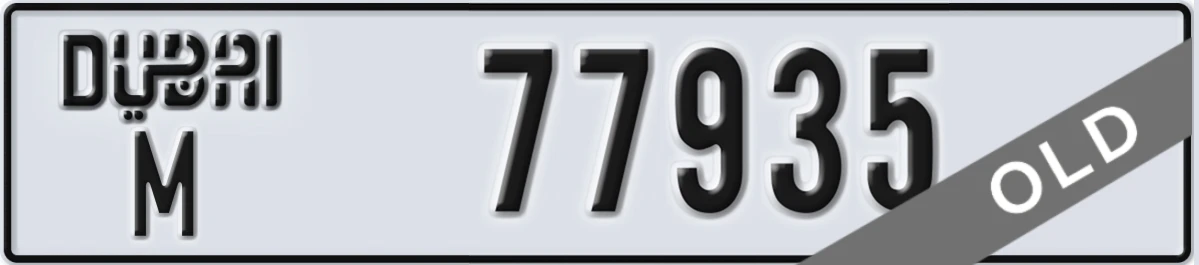 UAE License Plate Dubai M 77935