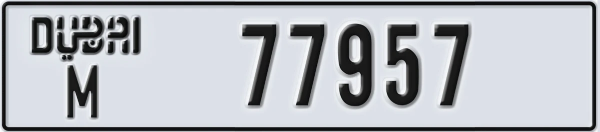 UAE License Plate Dubai M 77957