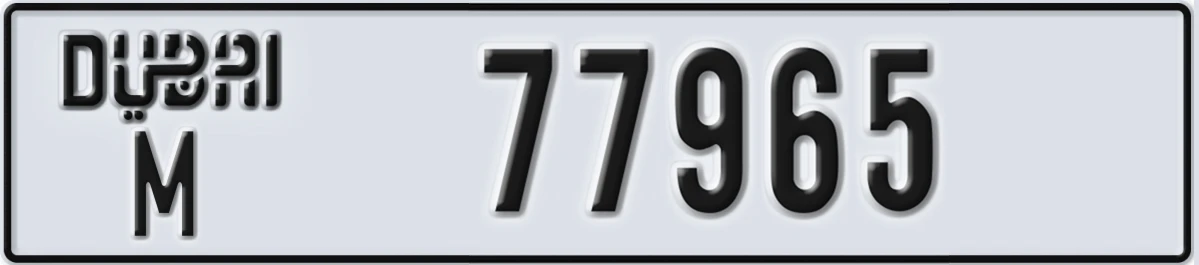 UAE License Plate Dubai M 77965