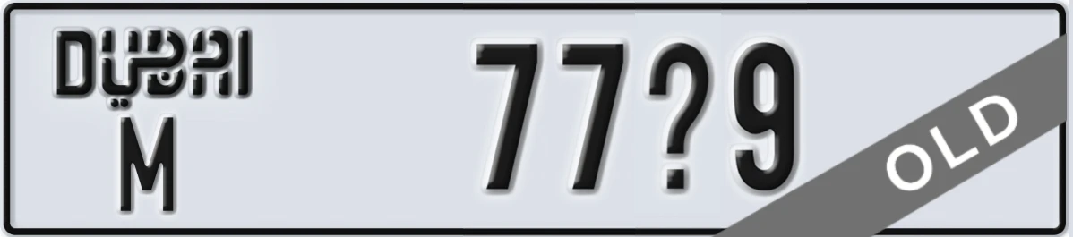 UAE License Plate Dubai M 77X9
