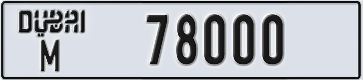 UAE License Plate Dubai M 78000