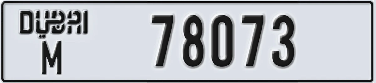 UAE License Plate Dubai M 78073