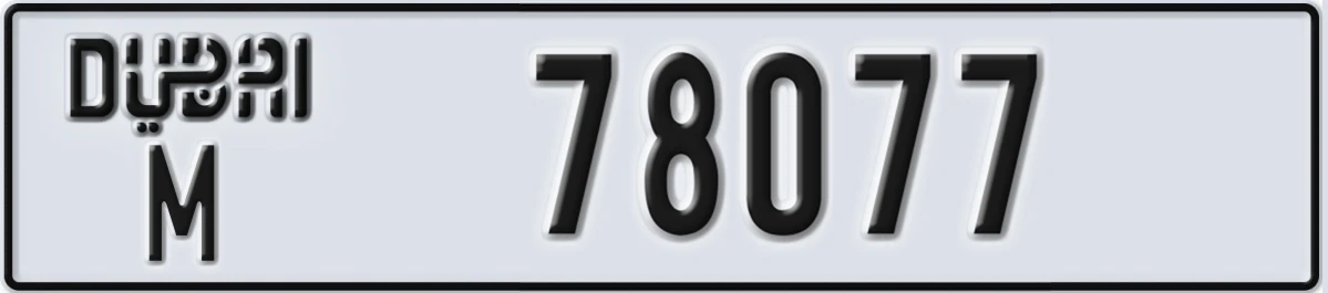 UAE License Plate Dubai M 78077