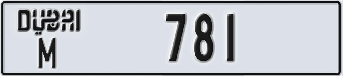 UAE License Plate Dubai M 781