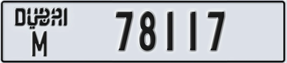 UAE License Plate Dubai M 78117