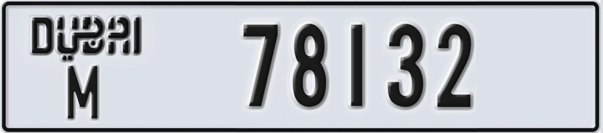 UAE License Plate Dubai M 78132