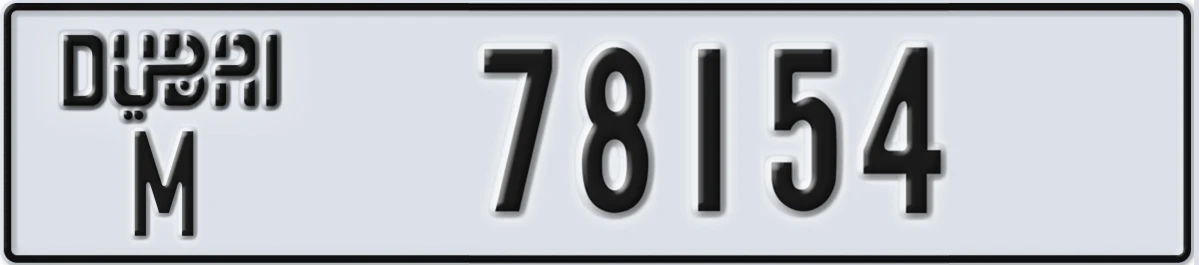 UAE License Plate Dubai M 78154