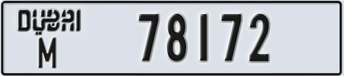 UAE License Plate Dubai M 78172