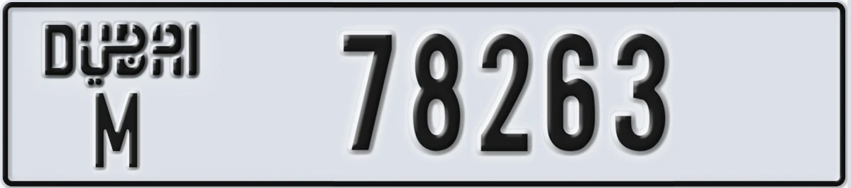 UAE License Plate Dubai M 78263