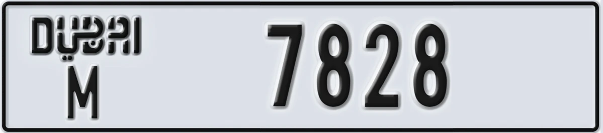 UAE License Plate Dubai M 7828