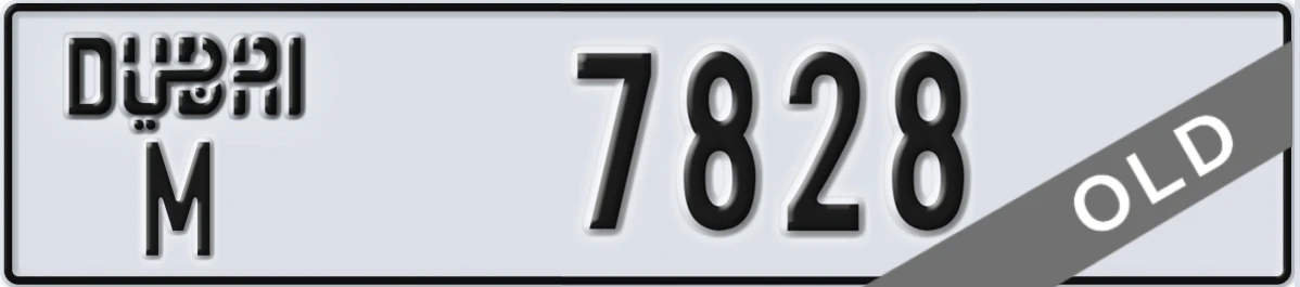 UAE License Plate Dubai M 7828