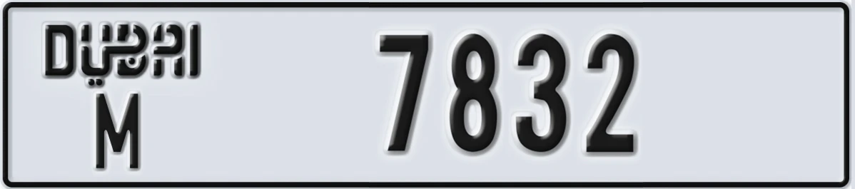 UAE License Plate Dubai M 7832