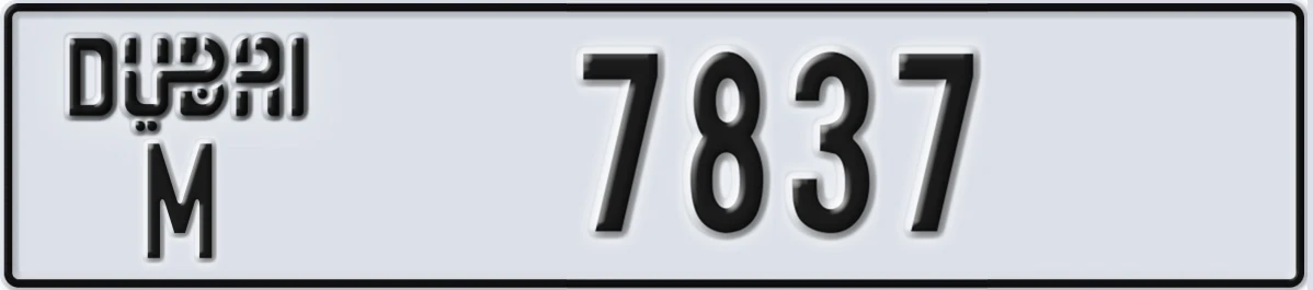 UAE License Plate Dubai M 7837