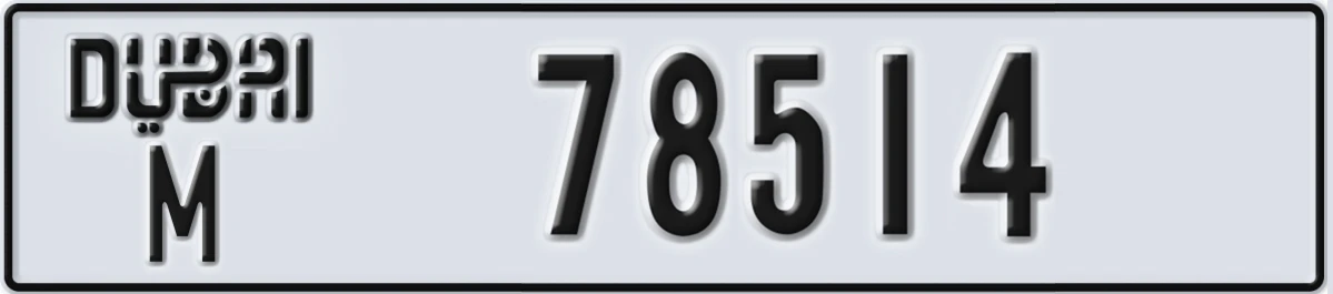 UAE License Plate Dubai M 78514