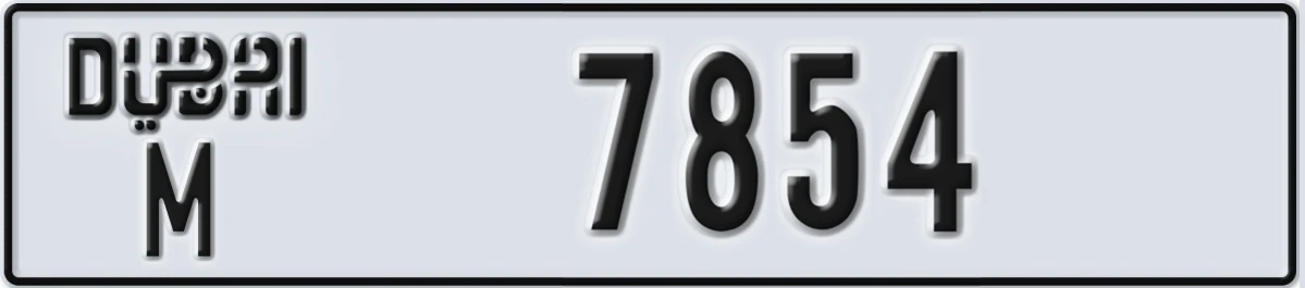 UAE License Plate Dubai M 7854