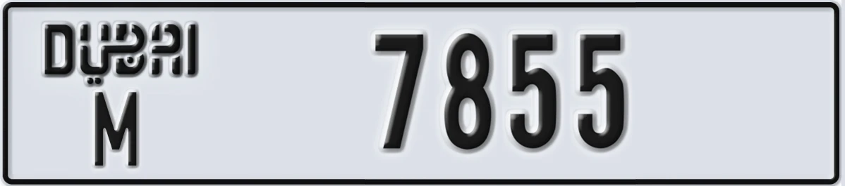 UAE License Plate Dubai M 7855