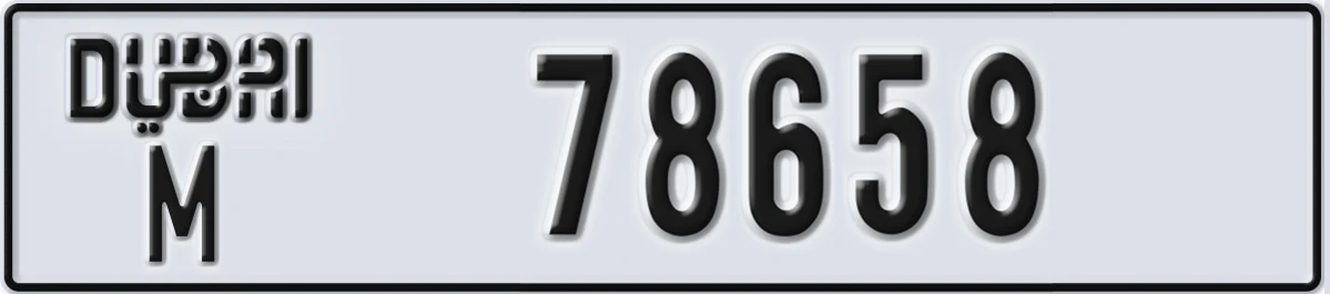 UAE License Plate Dubai M 78658