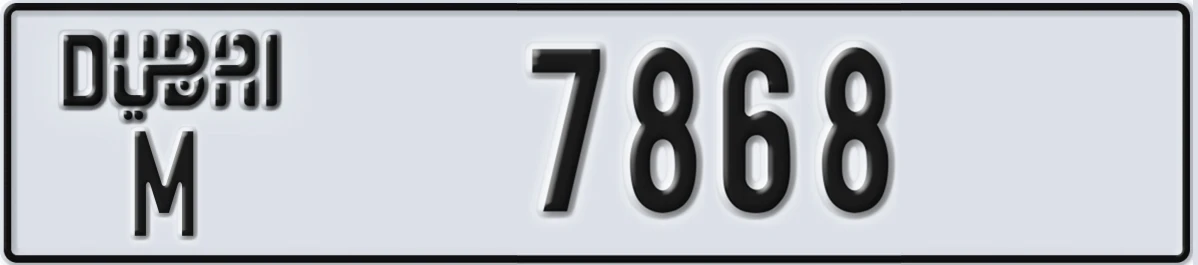 UAE License Plate Dubai M 7868