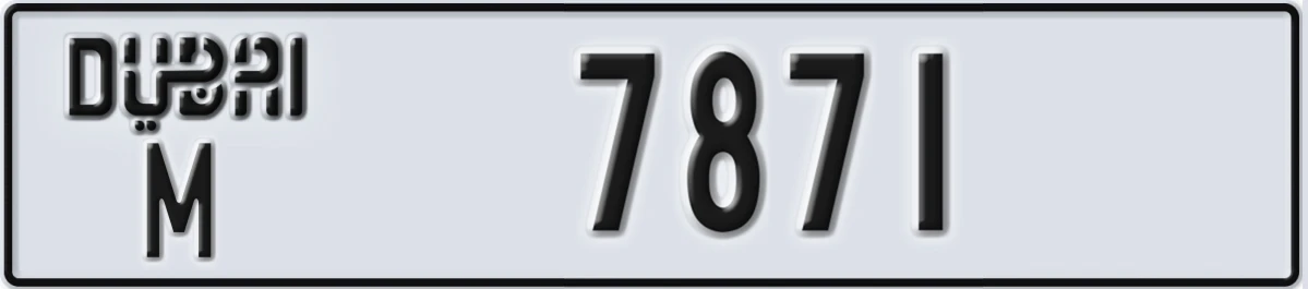 UAE License Plate Dubai M 7871