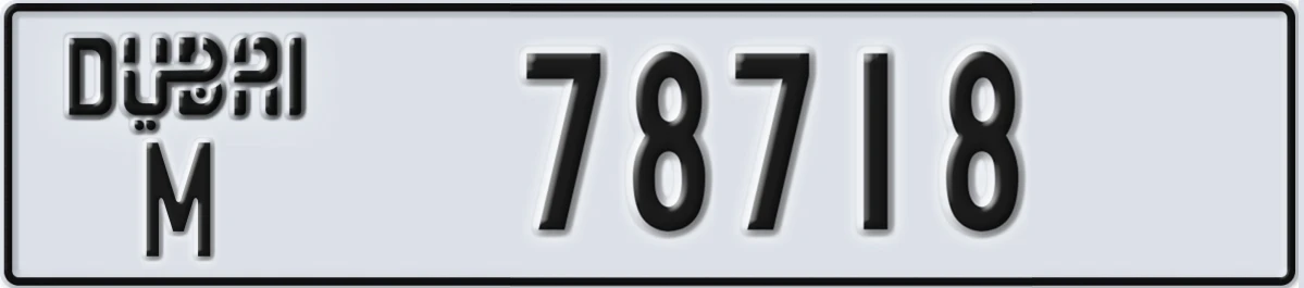 UAE License Plate Dubai M 78718