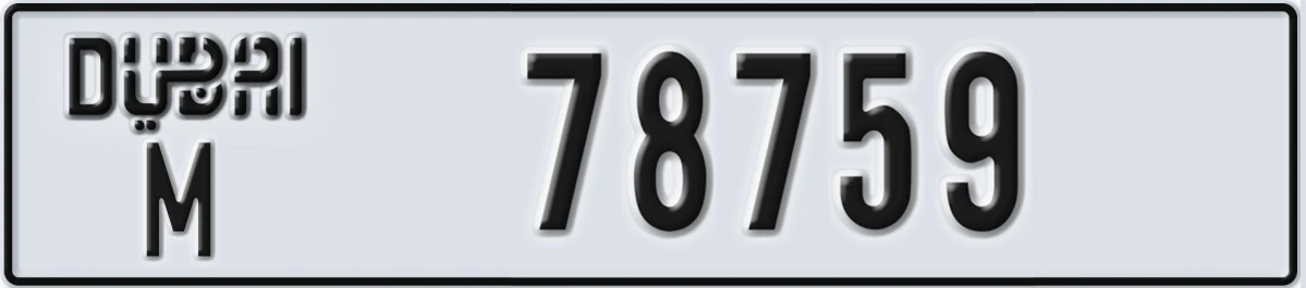 UAE License Plate Dubai M 78759