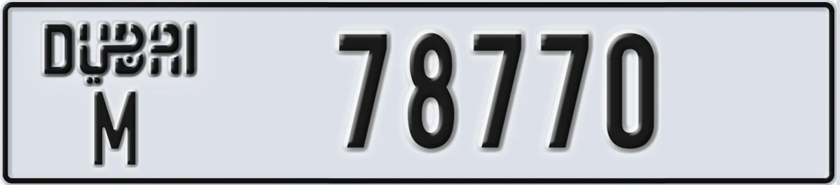 UAE License Plate Dubai M 78770