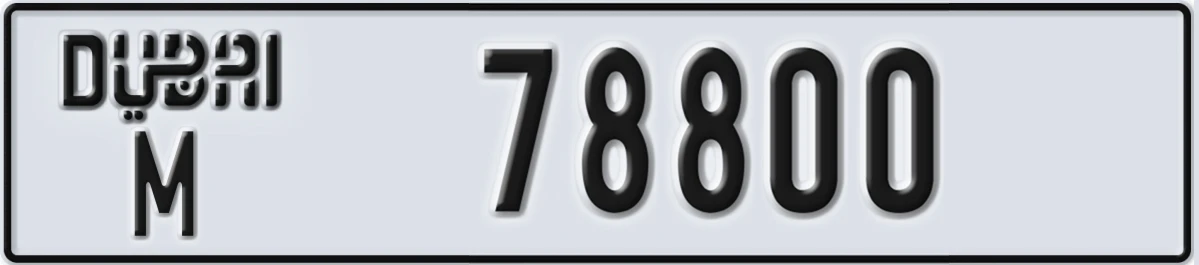 UAE License Plate Dubai M 78800