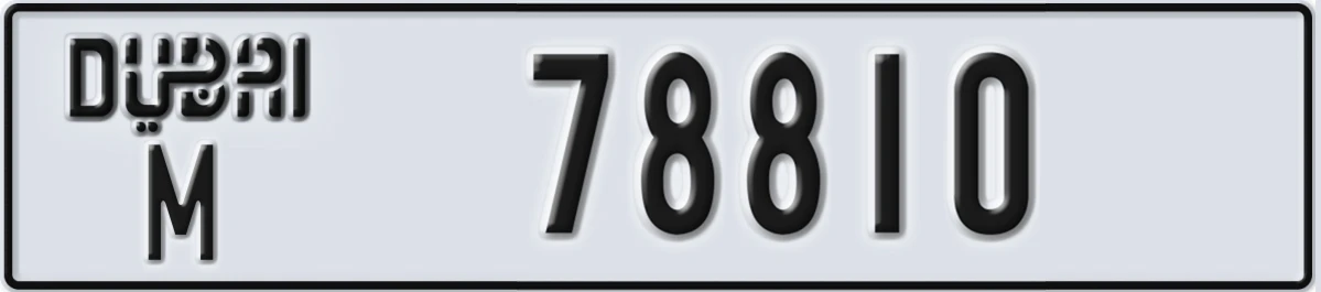 UAE License Plate Dubai M 78810