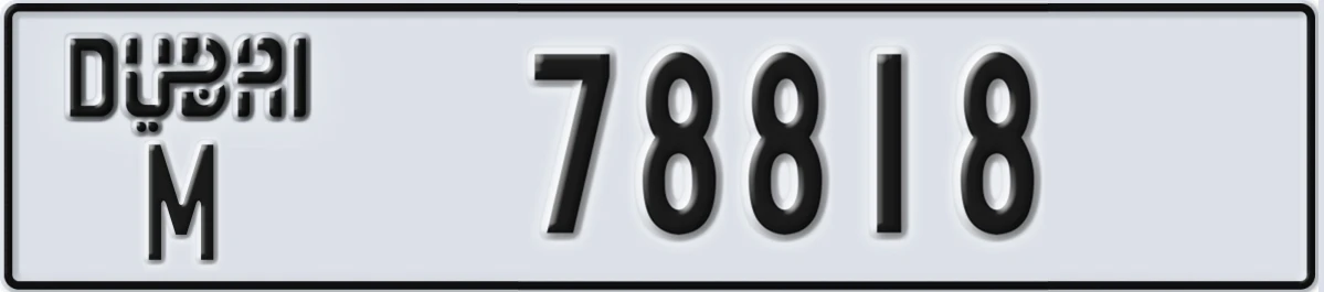 UAE License Plate Dubai M 78818