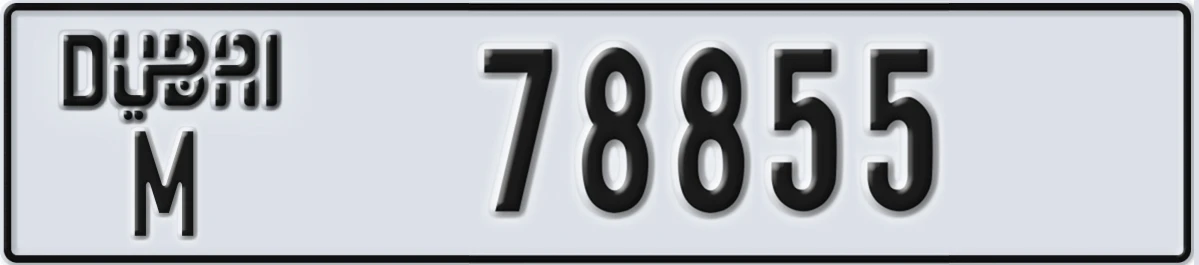 UAE License Plate Dubai M 78855