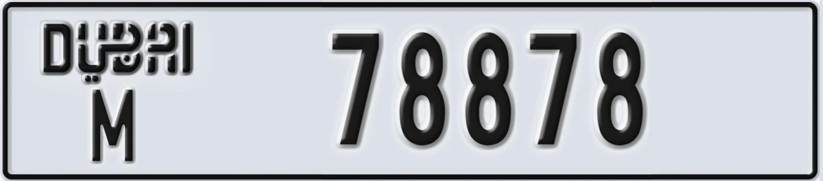 UAE License Plate Dubai M 78878