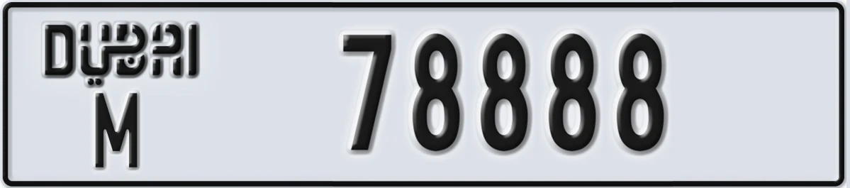 UAE License Plate Dubai M 78888
