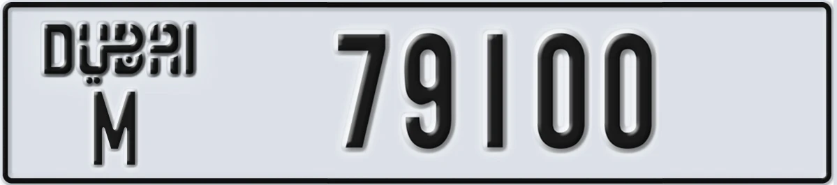 UAE License Plate Dubai M 79100