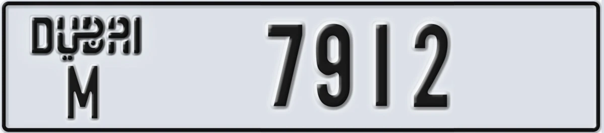 UAE License Plate Dubai M 7912