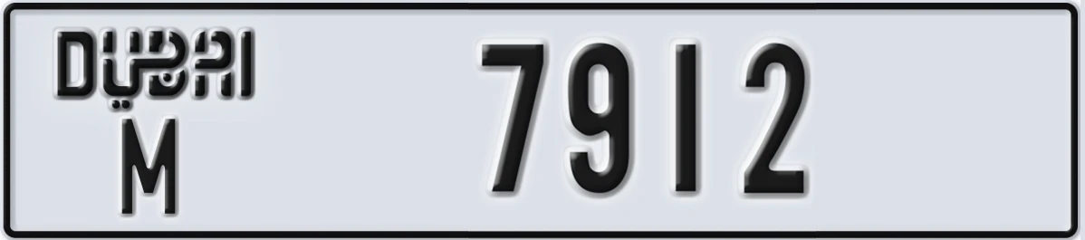 UAE License Plate Dubai M 7912